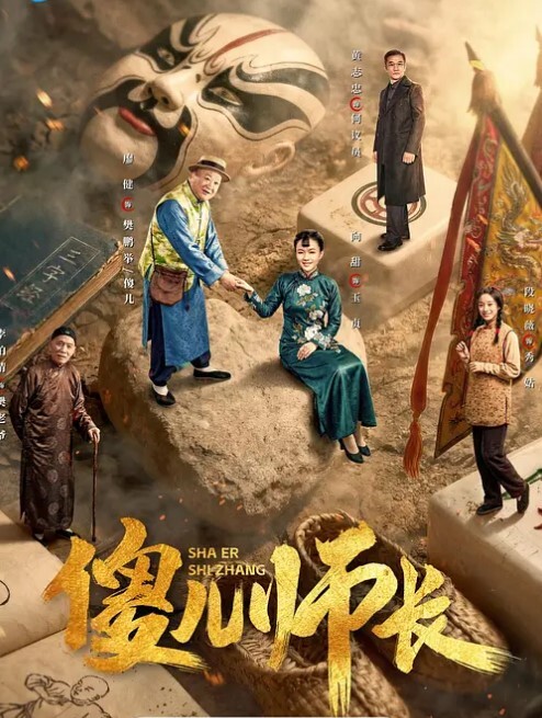 深夜男友带洗手间让同事们排队玩 - 百度AV海报