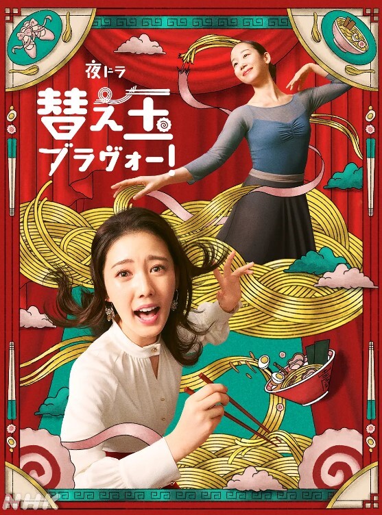 20205994050用户上传黑客破解摄像头偷窥后台的带货主播 - 百度AV海报