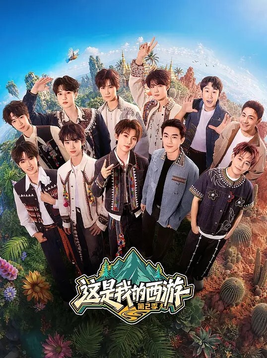 极品白虎少女 用精液护肤 - 百度AV海报