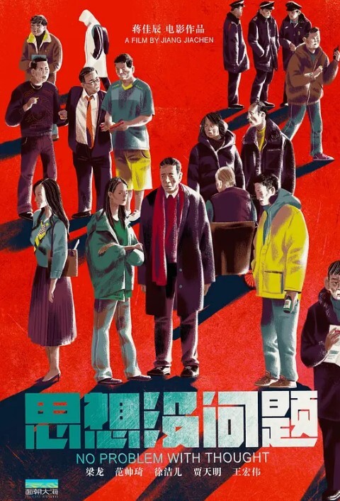私拍流出大奶美女楼道啪啪我要_操我_小声点在自家门口自慰啪啪_对门或者有人上楼被看到就更刺激了 - 百度AV海报