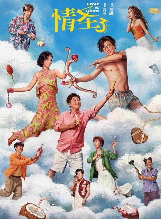 换妻传媒约对夫妻4P交换玩游戏调调情开操卡掉回酒店补偿猛操肉丝大肥臀 - 百度AV海报