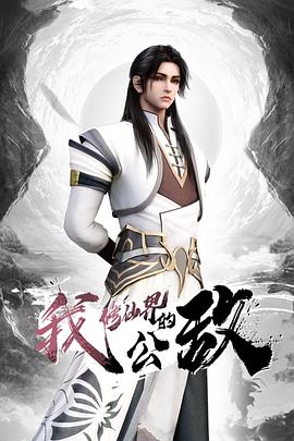 圣诞夜约操女神黑丝美乳，超清设备偷拍全纪录超精彩 - 百度AV海报