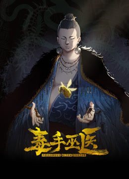 家庭乱伦系列，后入沉迷学习游戏的姐姐 - 百度AV海报