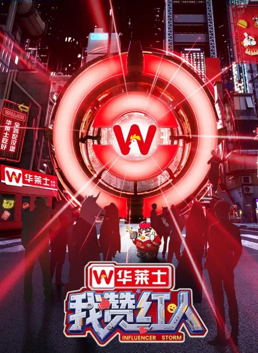 和闺蜜做造型时掀开裙子露出逼勾引理师 - 百度AV海报