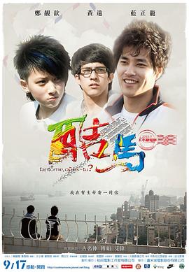在线欧美性视频 - 百度AV海报