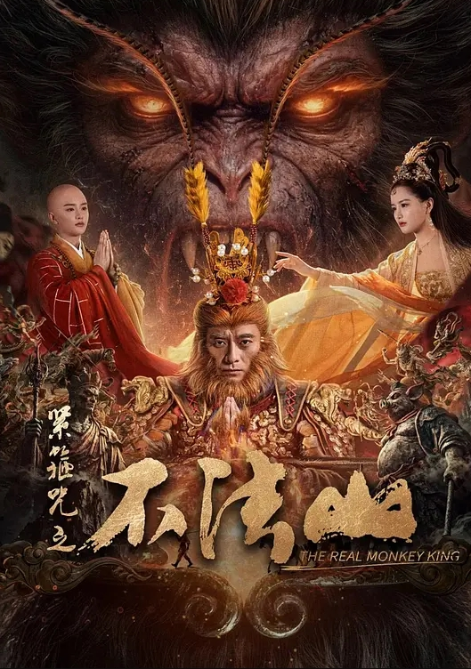 【李娜娜】RAS0280 求升职出租炮房 NTR上司暧昧对象 - 百度AV海报
