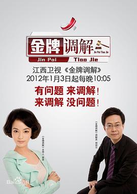 后入式视频 - 百度AV海报