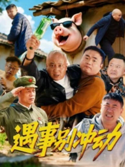 【紫蛋最新高价土豪视频流出】极品长腿_后入深插，骚叫不停，身材真的好啊 - 百度AV海报
