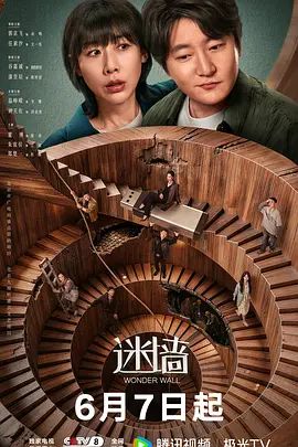 无套中出内射，洁白无瑕女孩 - 百度AV海报