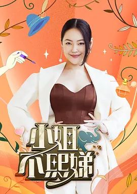 桥本香菜-人妻的她 贰 约会篇 餐厅性爱酒店激情插穴内射 - 百度AV海报