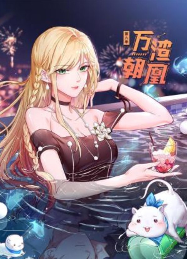 【夏果】LY067 禁忌的合租生活肉棒撬开美妙的穴 - 百度AV海报