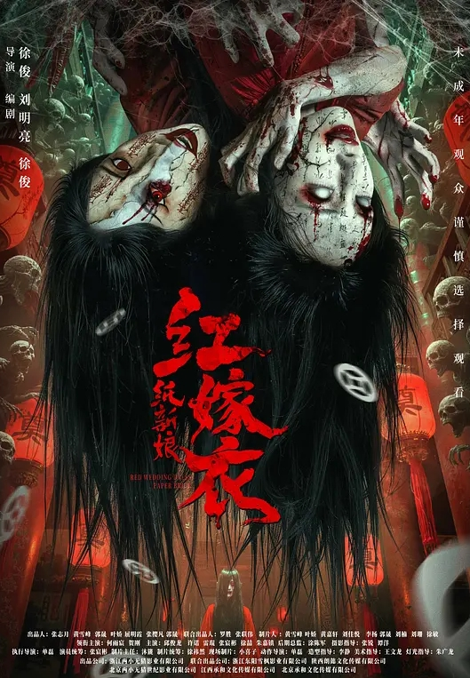 狗吊内射美少妇 - 百度AV海报