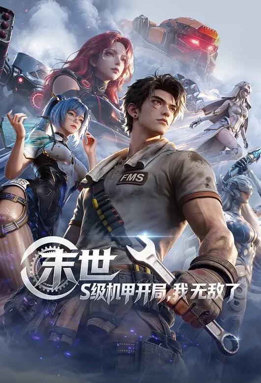 小骚货偷情老公睡着了当他面做爱 - 百度AV海报