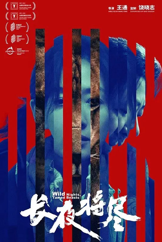 快乐之王第3话 - 百度AV海报