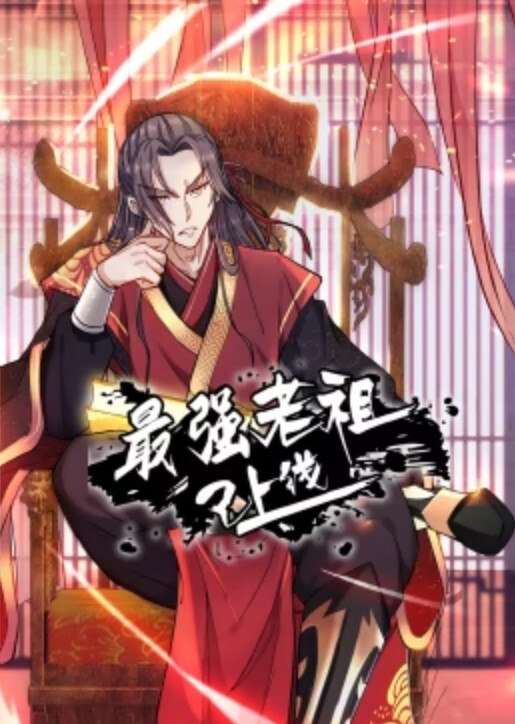 真实乱伦儿媳妇与公公乱伦 - 百度AV海报
