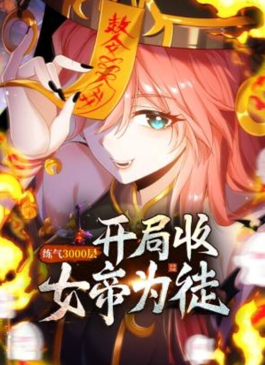 小姐姐的屁屁好滑嫩又厉害跳 - 百度AV海报