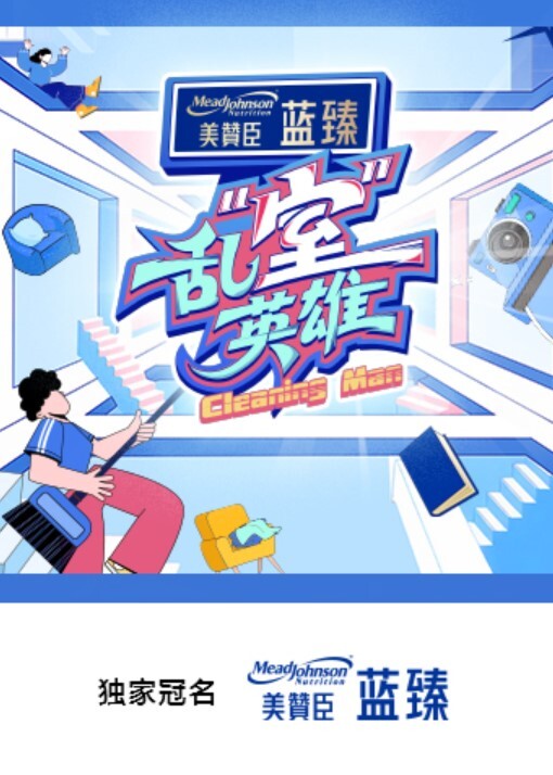 快手乳神琳宝呀奶子不只长得水汪汪_ - 百度AV海报
