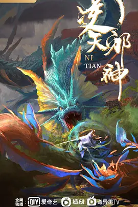原神妮露与多莉的可透视宝物 - 百度AV海报