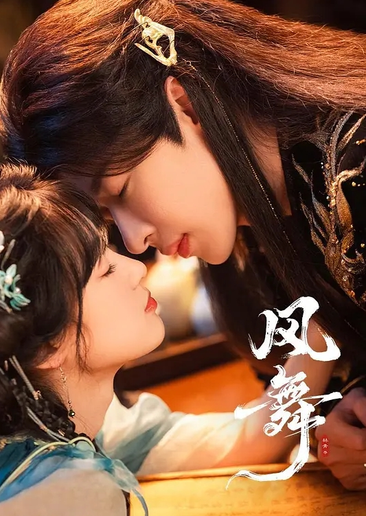 浙江镇中初一1班女学生赵新妍裸聊热瓜跟精神小伙裸聊视频被曝光流出 - 百度AV海报