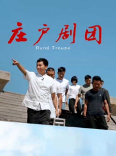 小马哥解锁大二女孩的M属性 - 百度AV海报