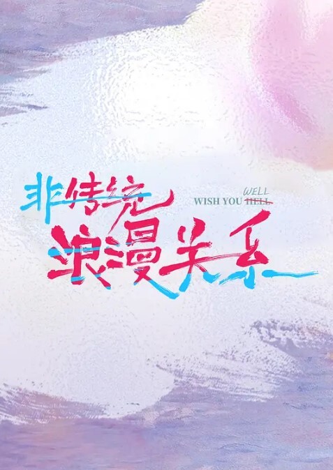 萝莉原创探花外围妹子很极品爆乳黑丝 - 百度AV海报