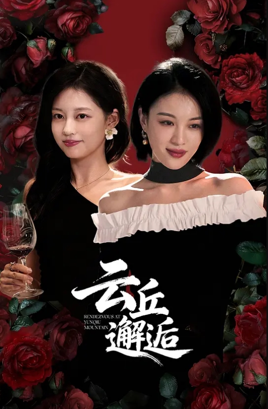 贴心的男炮友帮忙做足前戏让小骚女孩爽后才开操 - 百度AV海报