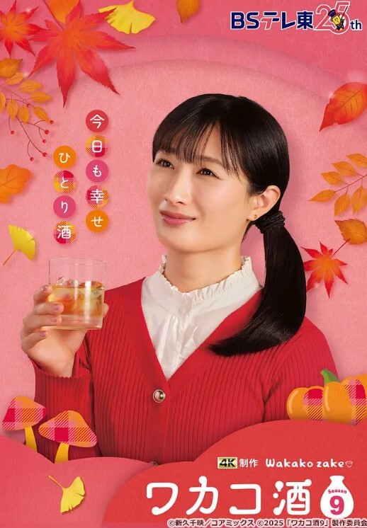 妹妹在聚会后醒来发现屁股上插着肛塞 - 百度AV海报