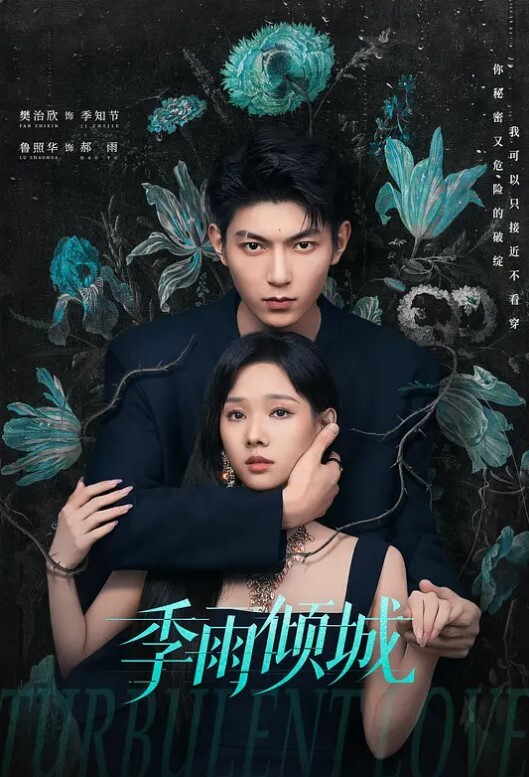 母狗这.样调教才会.听话 - 百度AV海报