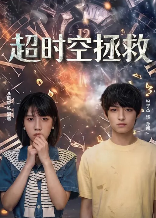 嫂子买了新内衣勾引我犯罪我也随她的意愿猛烈撞击中出爆乳嫂子 - 百度AV海报
