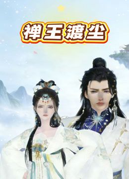 2025年2月最新富二代真实约炮【fKabuto】21岁女大学生，完美露脸，生活照对比，猎物中奶子最美，镜子前后入好销魂 - 百度AV海报