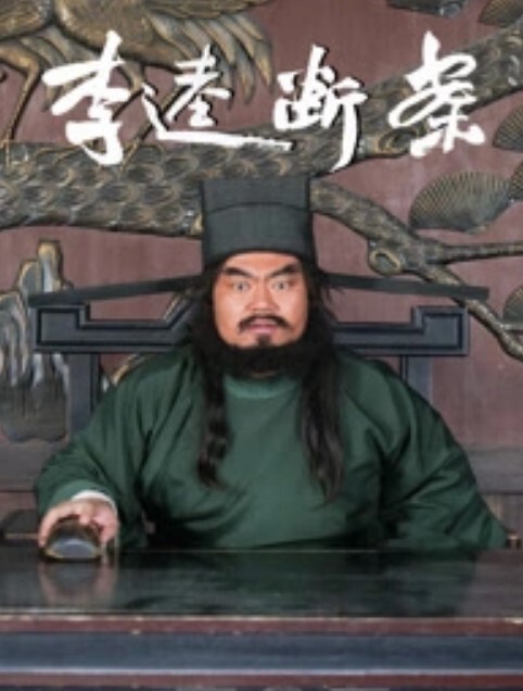 淫荡骚逼去工地勾引工地老大爷操逼老大爷年纪大鸡巴还是很有战斗力 - 百度AV海报