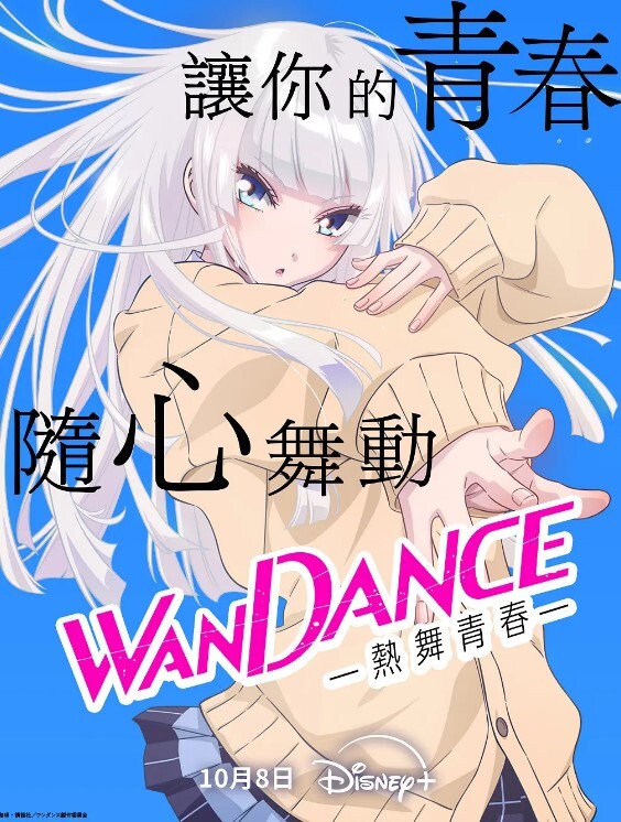 美女团录了两个跳蛋震动器自慰大秀小穴粉颜值高 - 百度AV海报