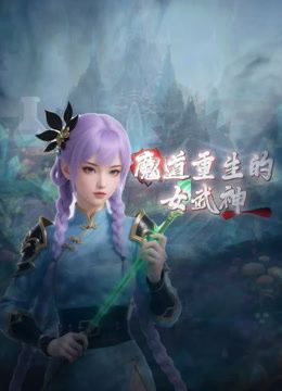 ⚫️⚫️超强洗脑PUA大神，高能调教玩肏露脸一字马美女姐姐，各种性爱自拍，大神语言能把女人拿捏的死死的 (3) - 百度AV海报