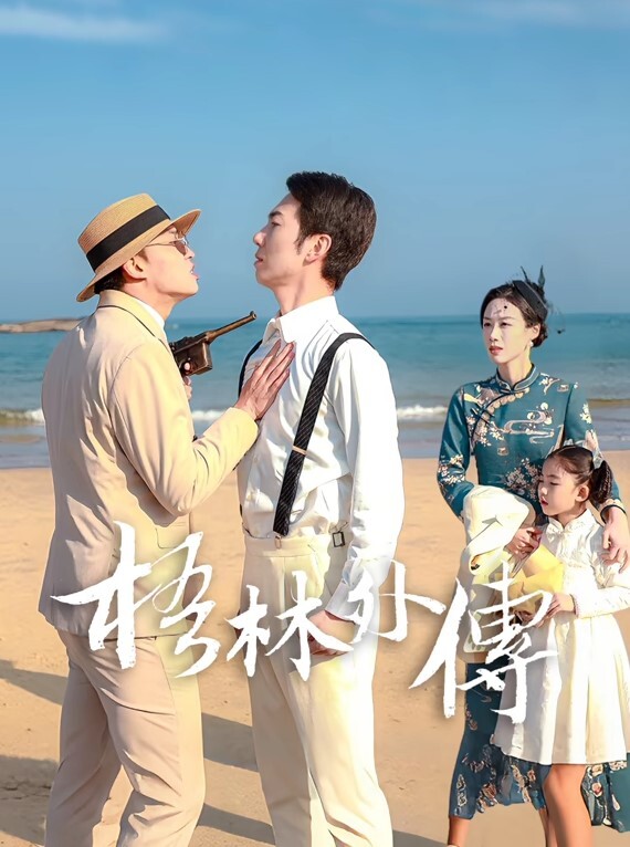 文轩探花4场极品售货员2 - 百度AV海报