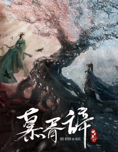 骚货人妻背着老公和老王偷情 - 百度AV海报