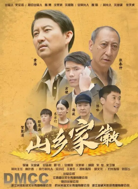 一代女强人被抓奸还能理直气壮反客为主 - 百度AV海报