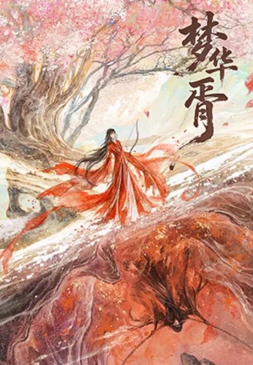 天美赵公子大屌无套爆操双马尾学妹 - 百度AV海报