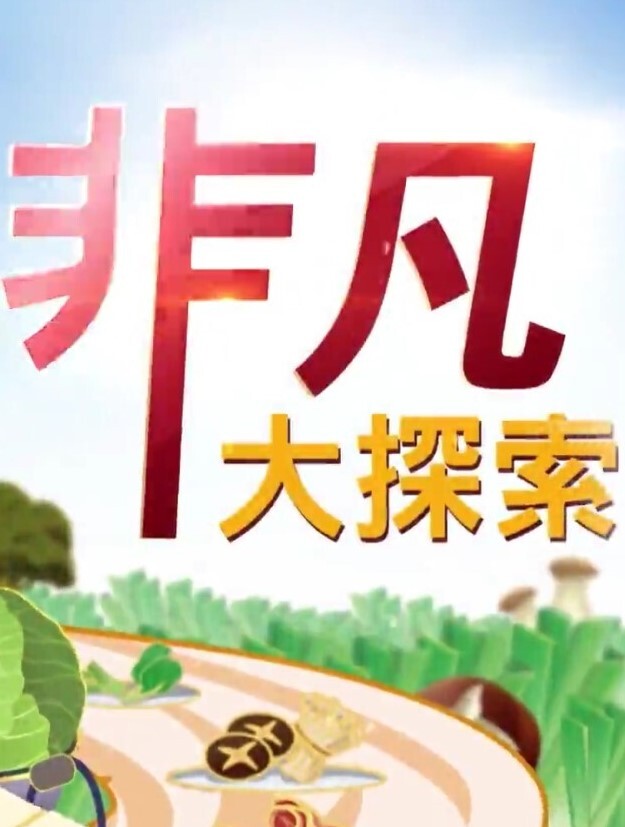 男爵精品漂亮性感小妹大白奶亲爱的包夜我好不好 - 百度AV海报