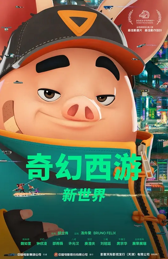 胸妞极品美女初下海 - 百度AV海报