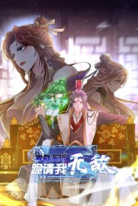 福瑞动漫三部合集 - 百度AV海报