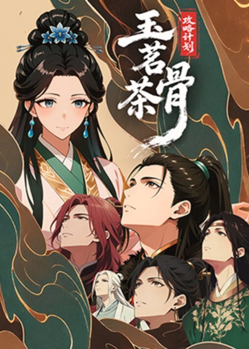 捡尸精选盘点喝醉少女被陌生人插入的不同状态有的烂醉如泥有的半梦半醒有的性欲爆棚 - 百度AV海报