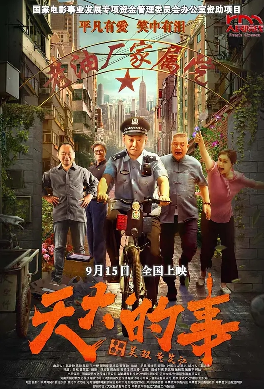 极品长腿瑜伽女神奇妙耶耶道具自慰-2 - 百度AV海报
