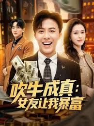 约炮清纯大学生，嘴里一直“太大，喊着受不了了”娇喘不停，爆草最后还是要射她嘴里 - 百度AV海报