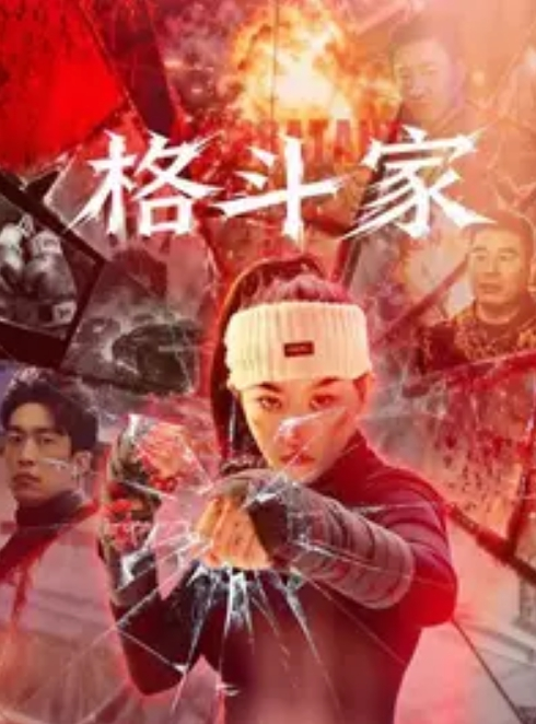 乌克兰反恐精英职业选手zeus后续更多内容流出这次不单单玩过一个easy_girl这次又爆出了另一个亚洲easy_girl遍地都是啊 - 百度AV海报