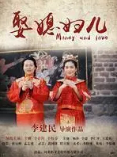 傲娇好色3 - 百度AV海报