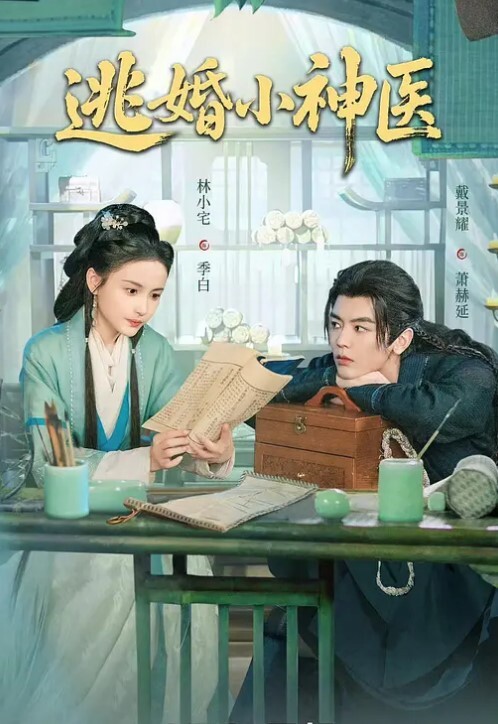 奶香小爱两个超嫩小女孩群p无套轮操啪啪超级过瘾 - 百度AV海报