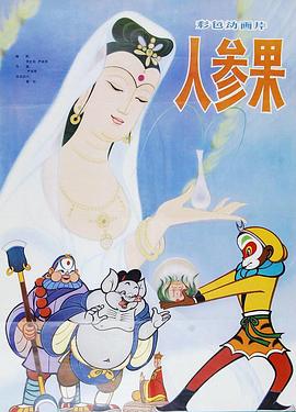 青青草视频在线 - 百度AV海报