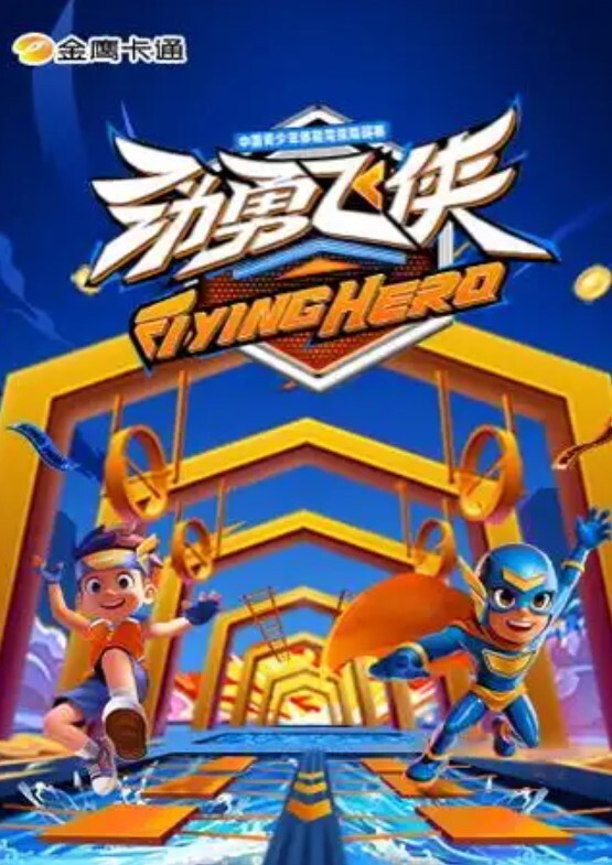 人老心不老上点年纪的大叔演绎爆草年轻漂亮的女儿. - 百度AV海报