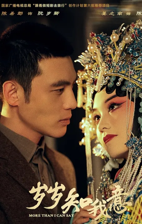 迷奸肛交极品小美女 毫无知觉任人狂艹，逼逼艹完还不过瘾，菊花也不放过！ - 百度AV海报