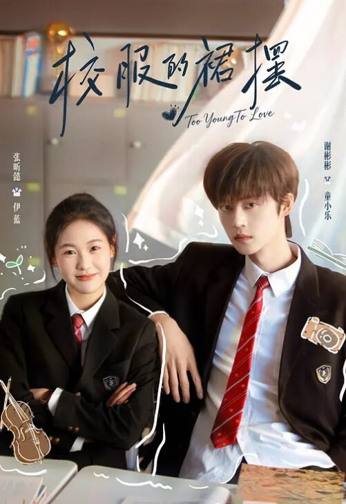 反差少女爸爸快停下受不了了可爱嫩妹小鱼被暴力打桩娇喘声遍布整个房间 - 百度AV海报